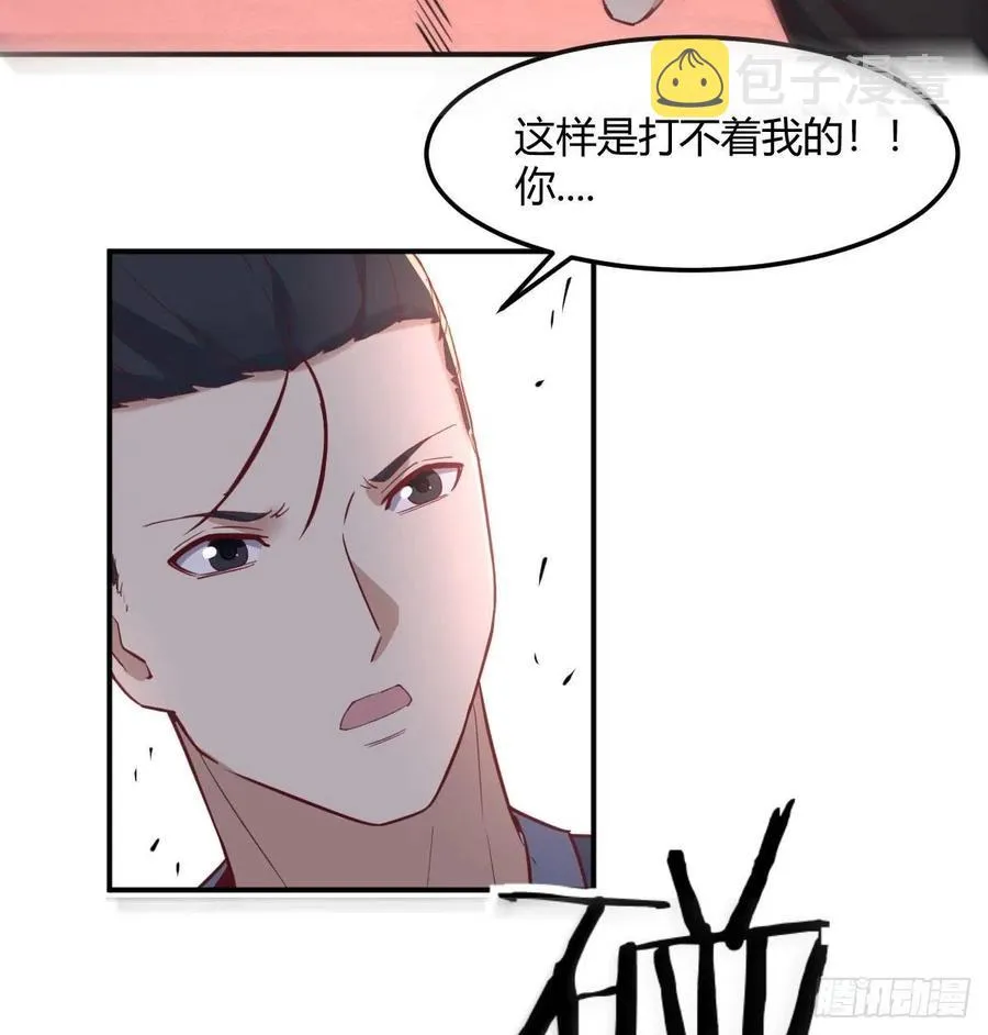 第183话 又有新玩意 第10页
