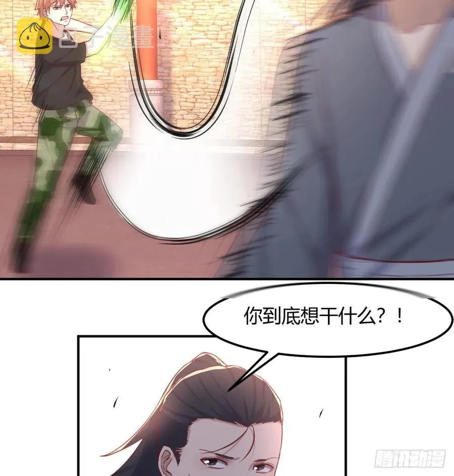 第183话 又有新玩意 第16页