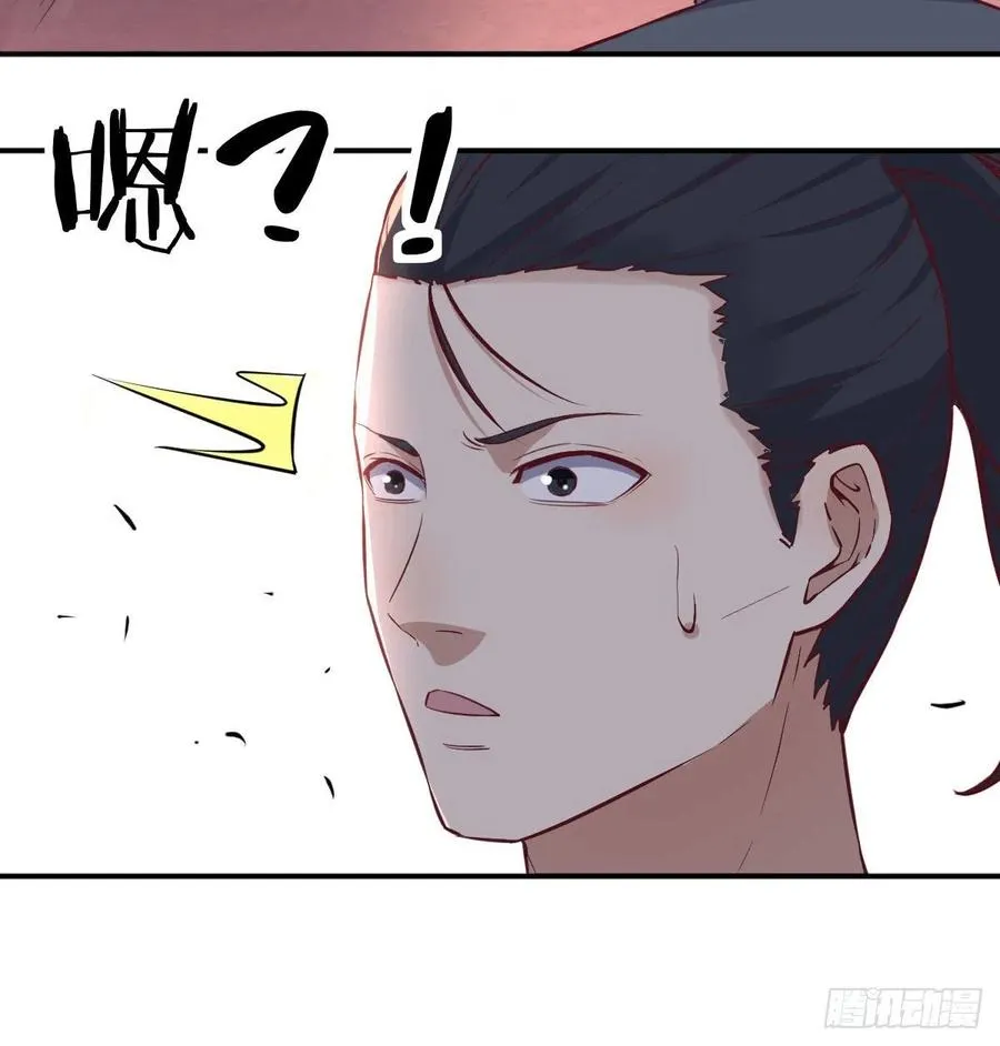 第183话 又有新玩意 第23页