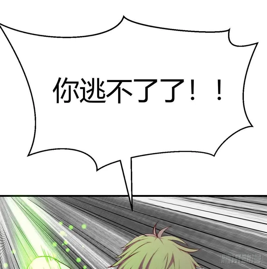 第183话 又有新玩意 第26页