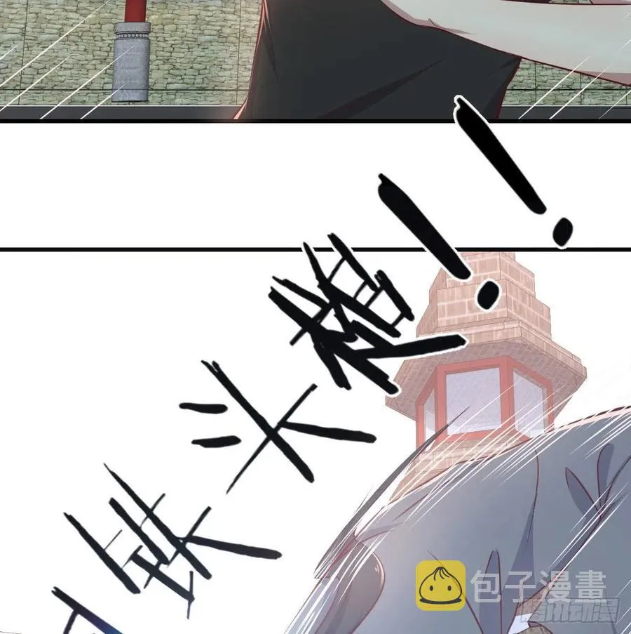 第183话 又有新玩意 第40页