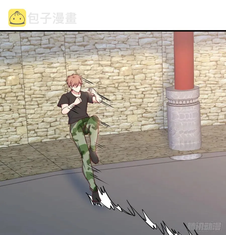 第183话 又有新玩意 第44页