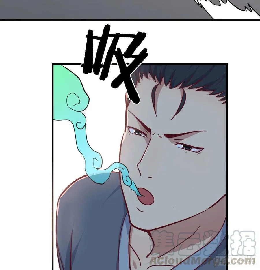 第183话 又有新玩意 第45页