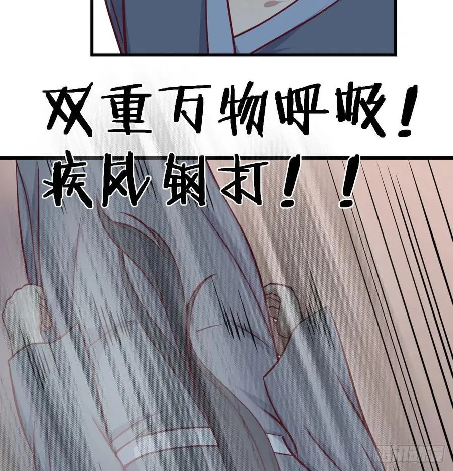 第183话 又有新玩意 第46页