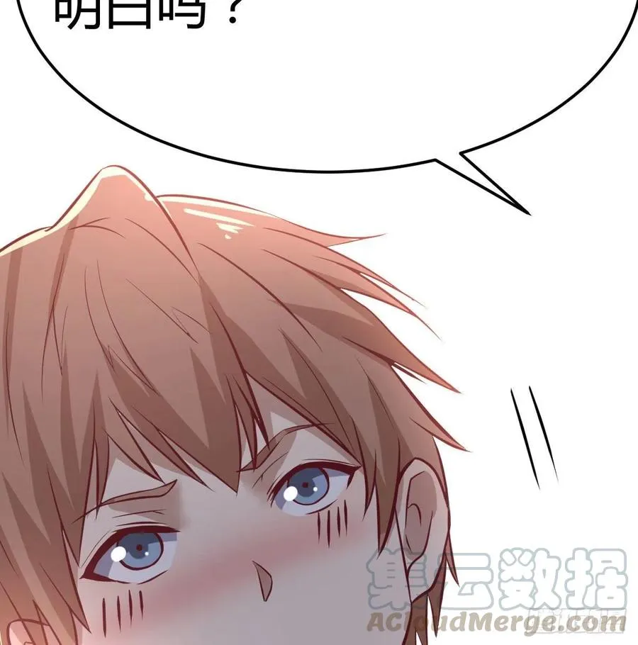 第182话 智斗万物呼吸 第9页