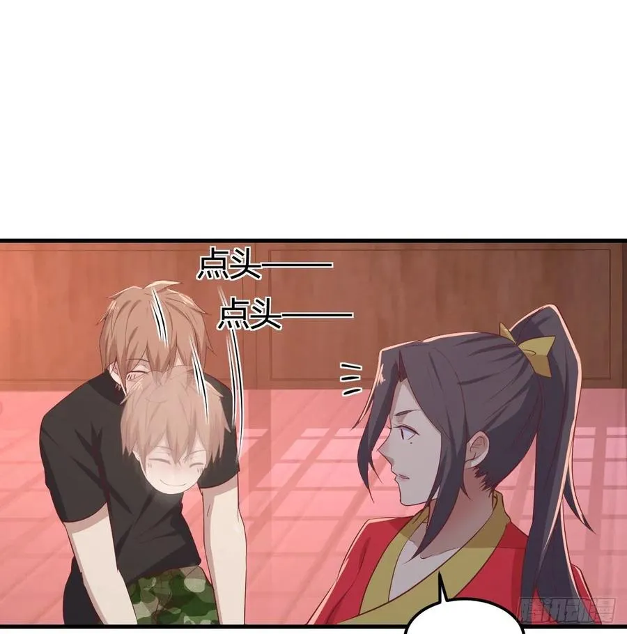 第182话 智斗万物呼吸 第11页
