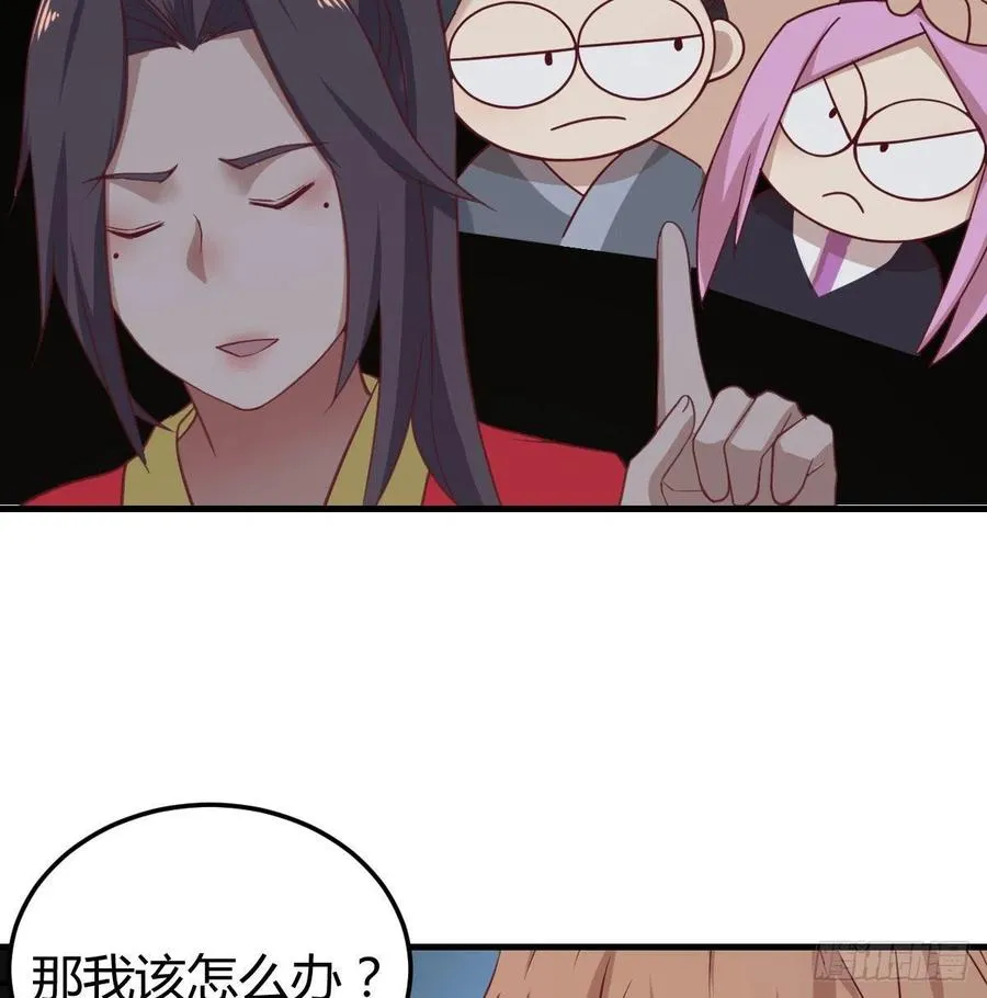第182话 智斗万物呼吸 第19页