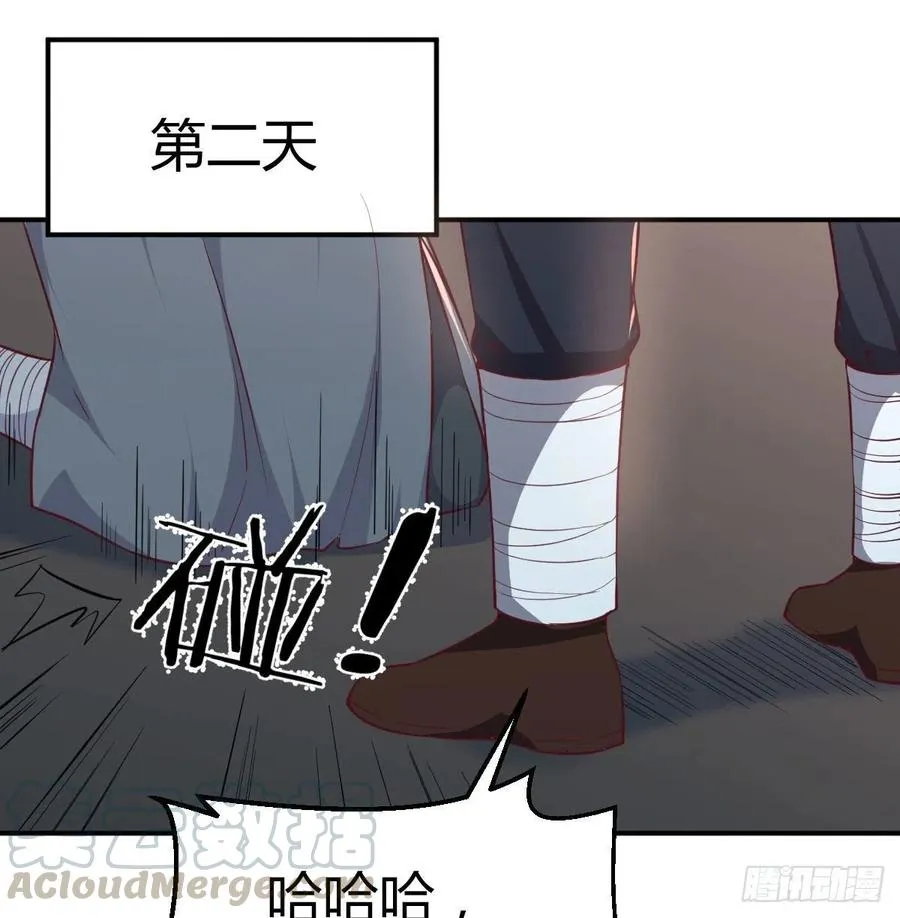 第182话 智斗万物呼吸 第29页