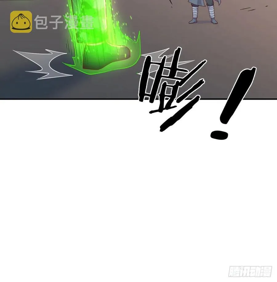 第182话 智斗万物呼吸 第42页