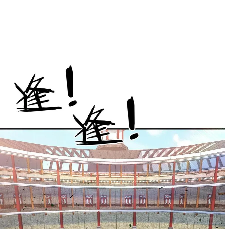 第182话 智斗万物呼吸 第43页