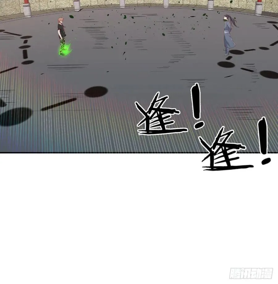 第182话 智斗万物呼吸 第44页