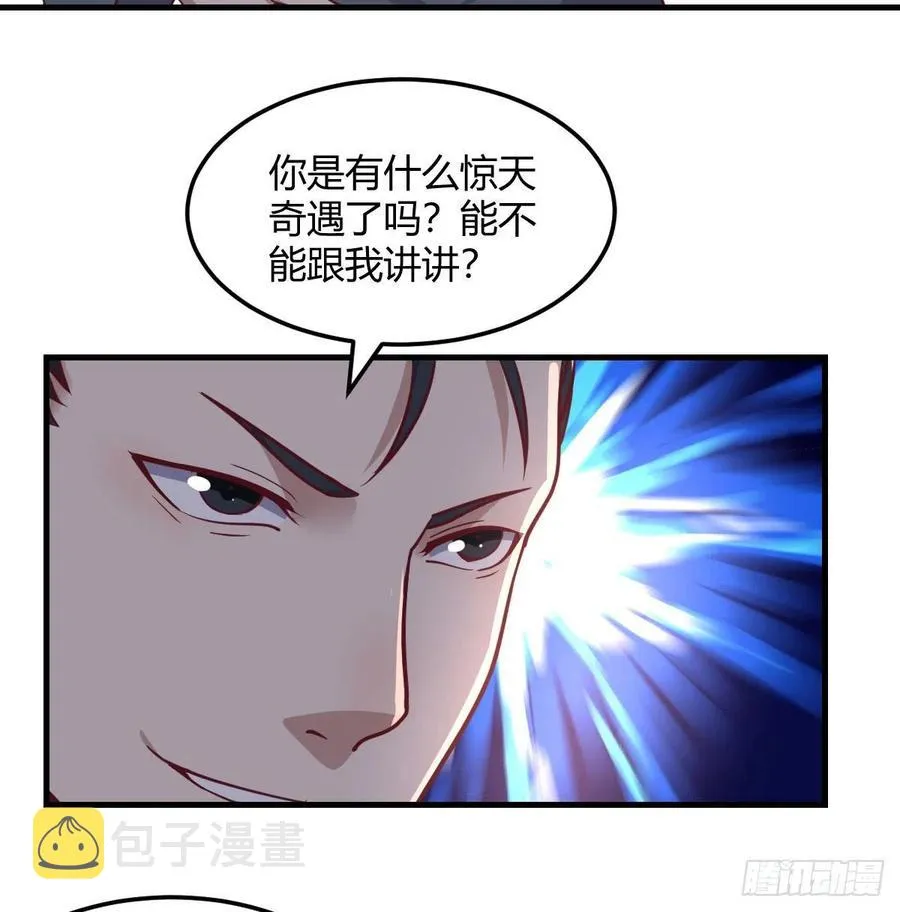 第182话 智斗万物呼吸 第48页