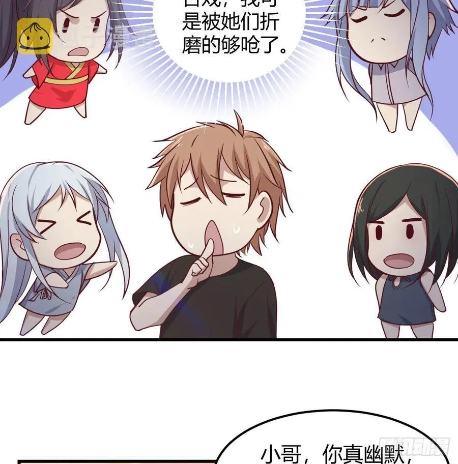 第182话 智斗万物呼吸 第50页