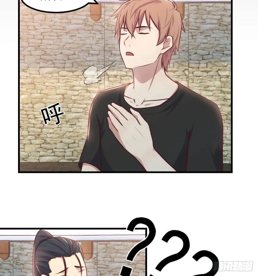 第182话 智斗万物呼吸 第67页