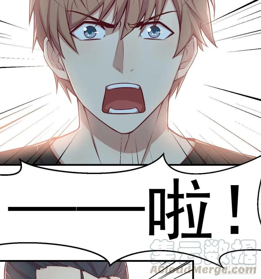 第182话 智斗万物呼吸 第69页