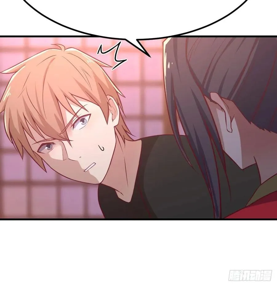 第181话 有猫腻 第3页