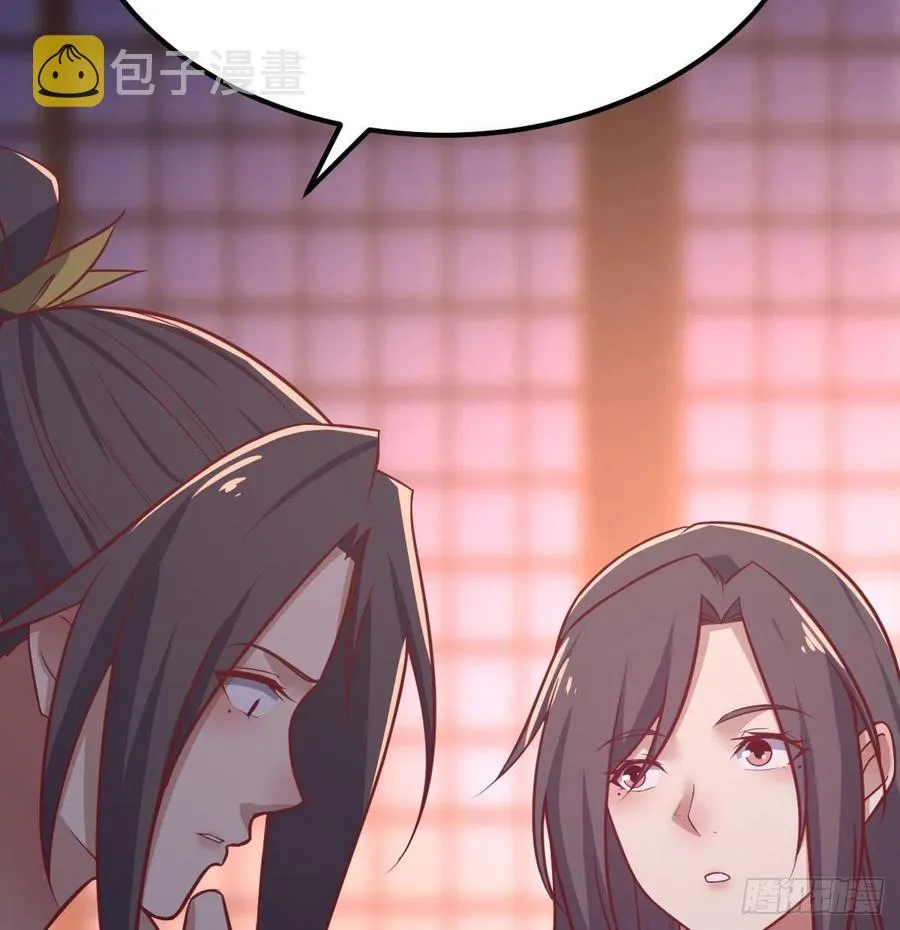 第181话 有猫腻 第8页