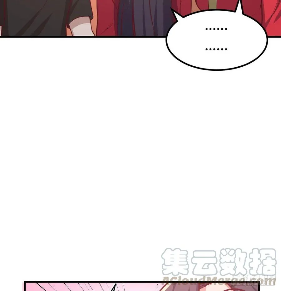 第181话 有猫腻 第13页