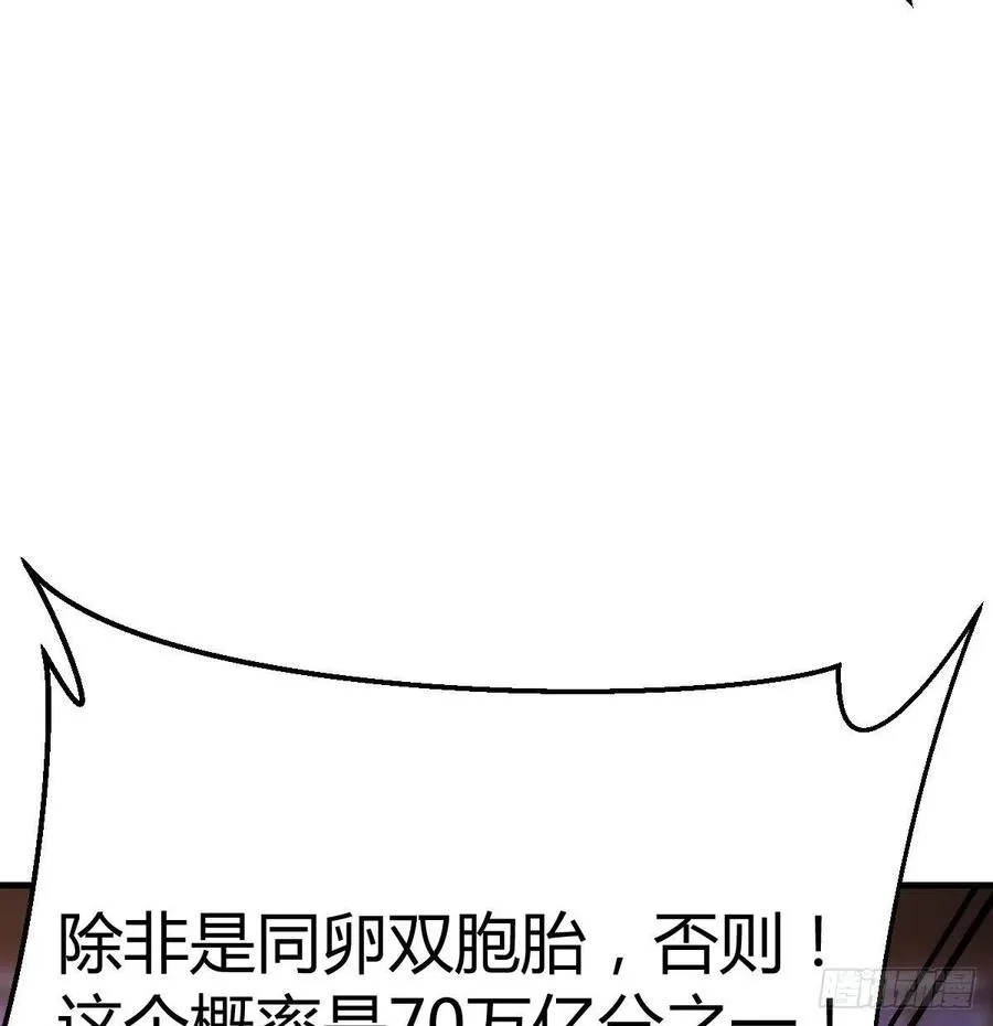 第181话 有猫腻 第15页