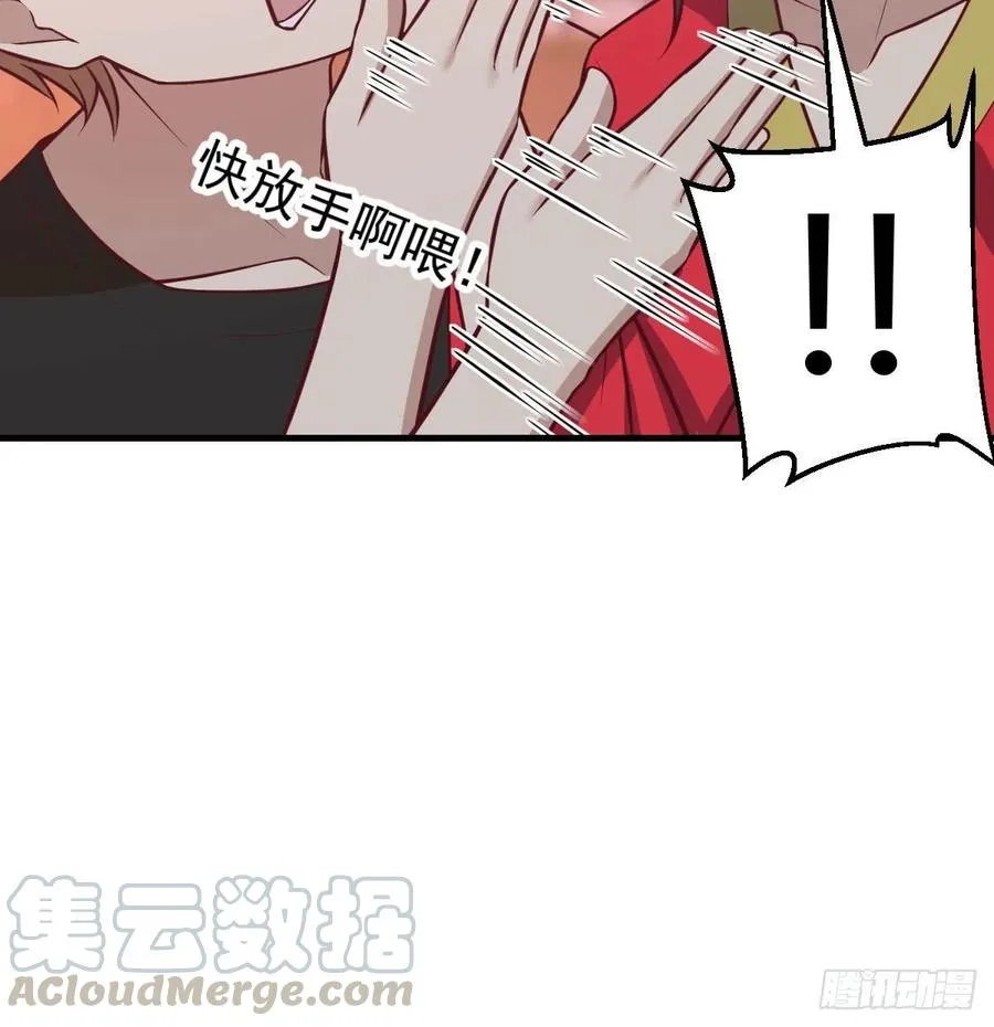 第181话 有猫腻 第17页