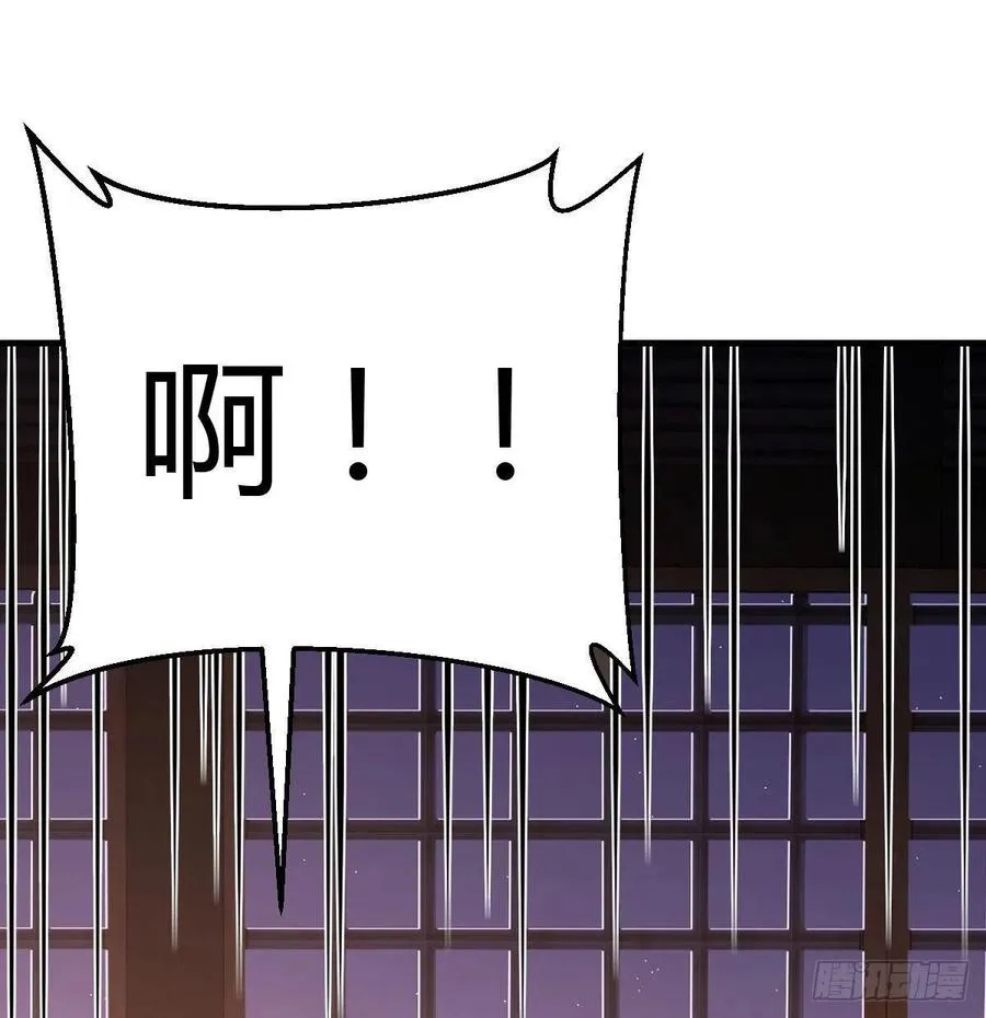 第181话 有猫腻 第18页