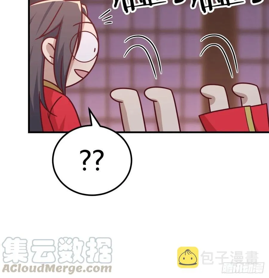 第181话 有猫腻 第25页