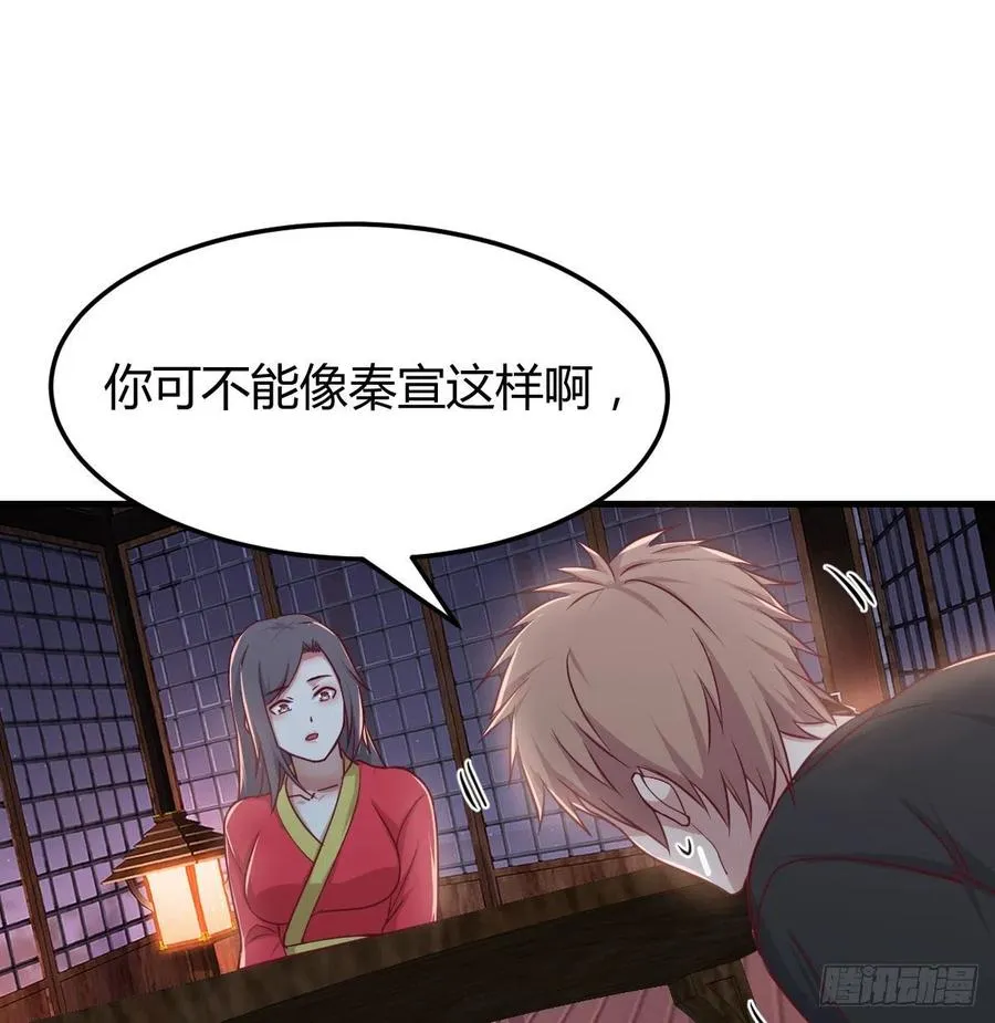 第181话 有猫腻 第26页
