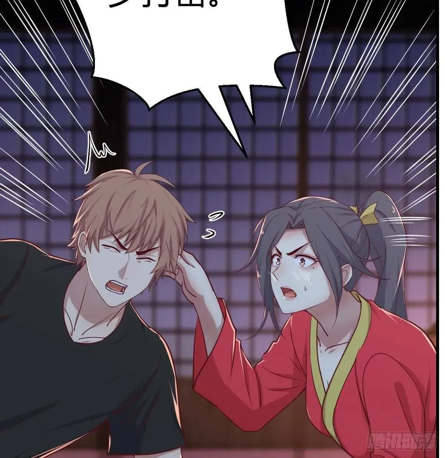 第181话 有猫腻 第30页