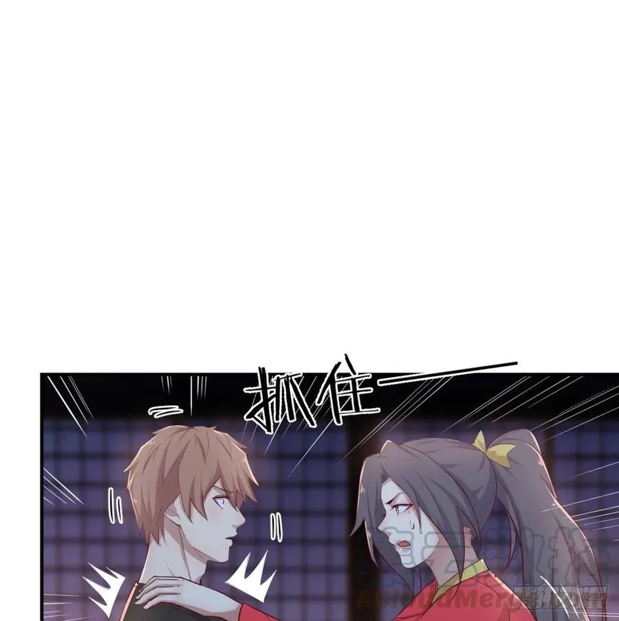 第181话 有猫腻 第37页