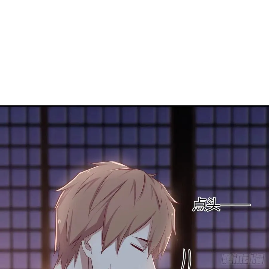 第181话 有猫腻 第39页
