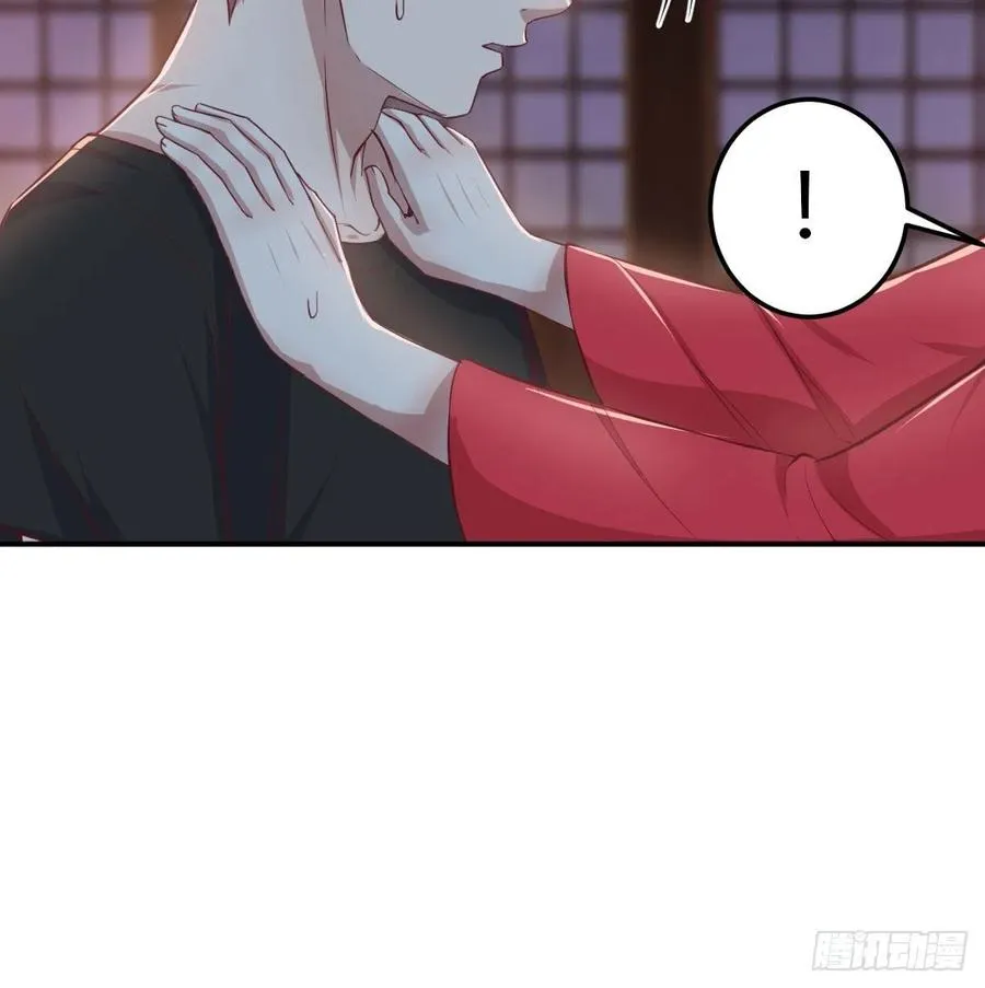 第181话 有猫腻 第40页