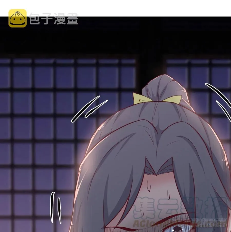 第181话 有猫腻 第41页