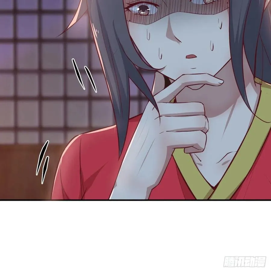 第181话 有猫腻 第42页