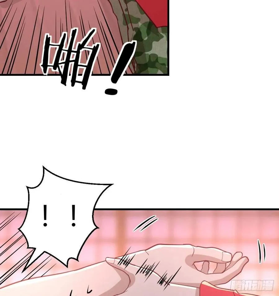 第181话 有猫腻 第58页
