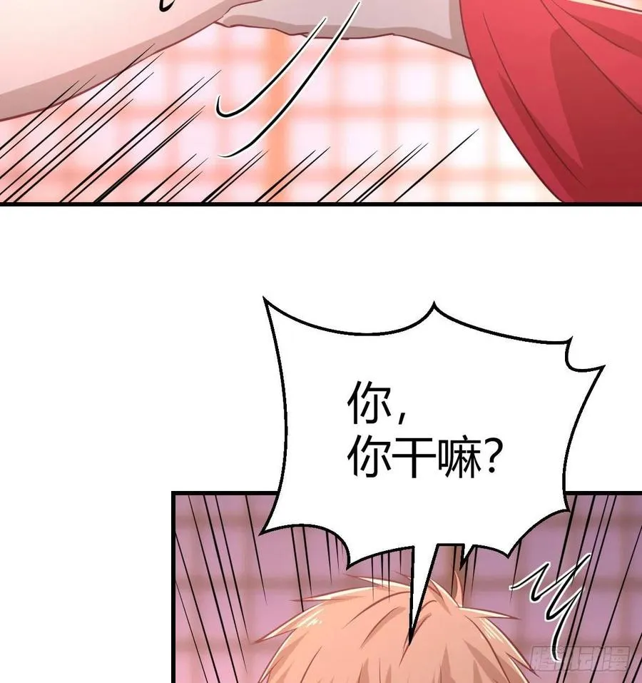 第181话 有猫腻 第59页
