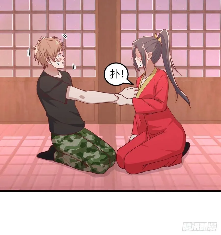 第181话 有猫腻 第62页