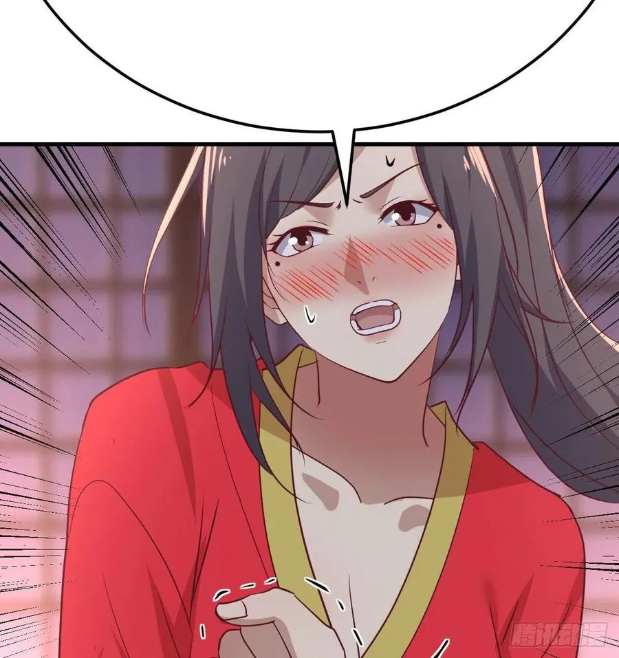 第181话 有猫腻 第64页