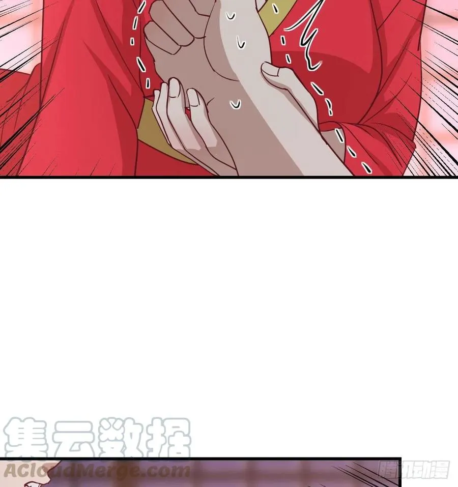 第181话 有猫腻 第65页