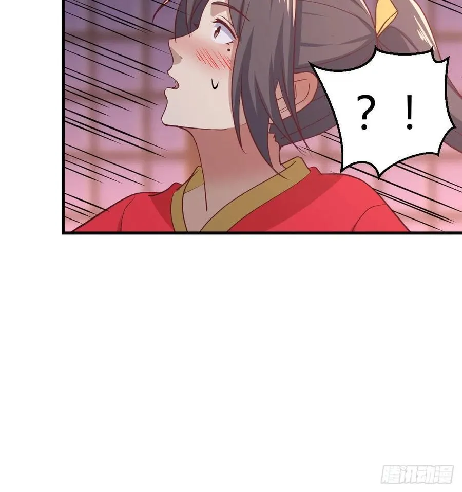 第181话 有猫腻 第67页