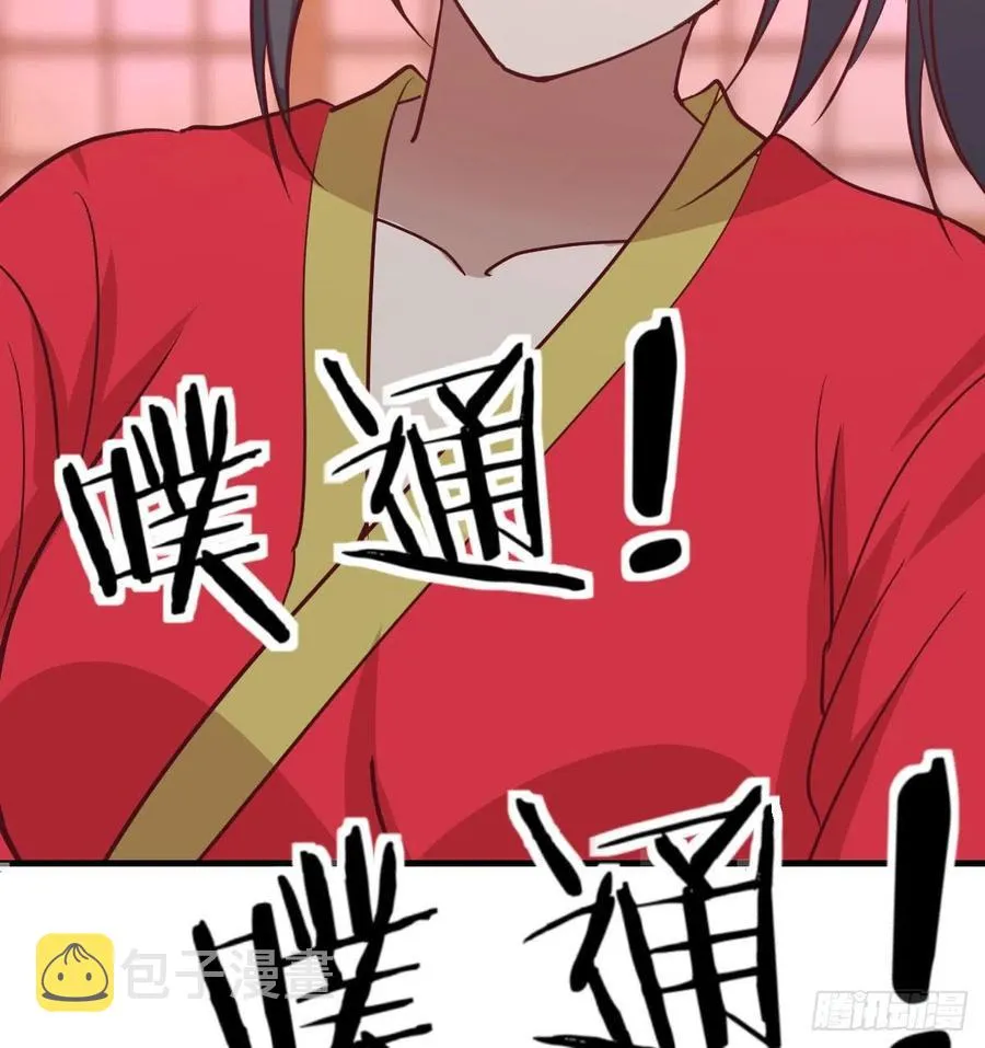 第181话 有猫腻 第75页