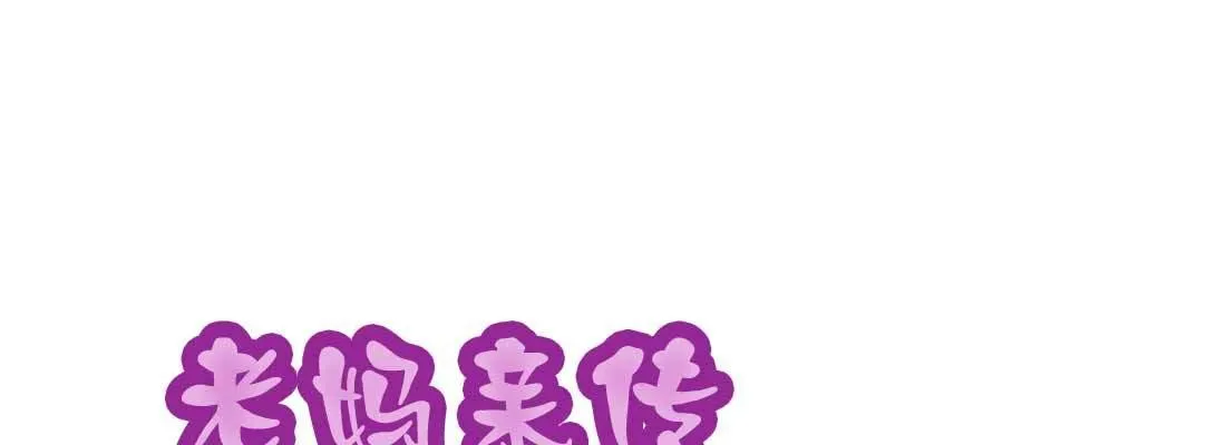预告 第6页