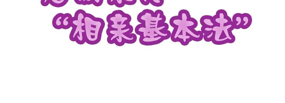 预告 第7页