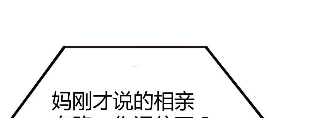 预告 第8页