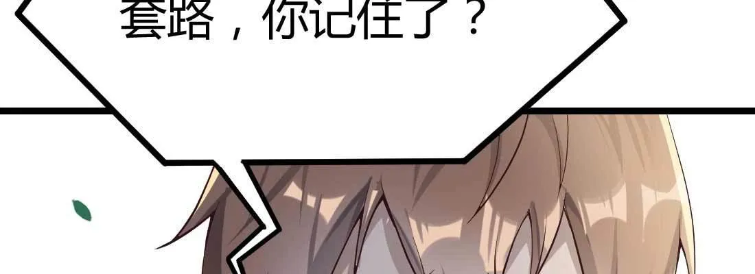 预告 第9页