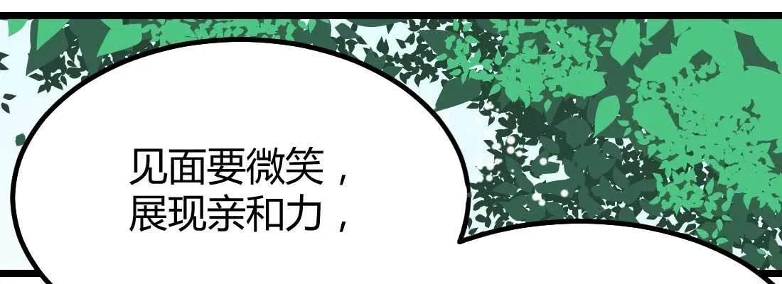 预告 第16页