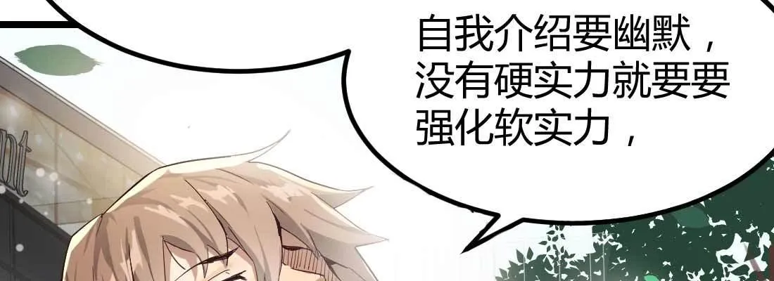 预告 第17页