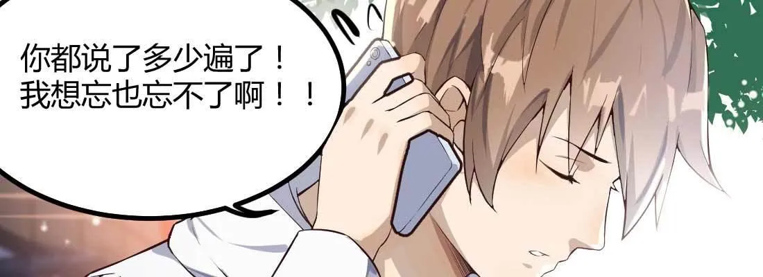 预告 第22页