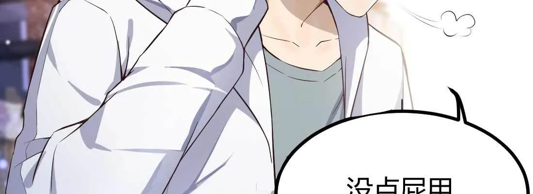 预告 第23页