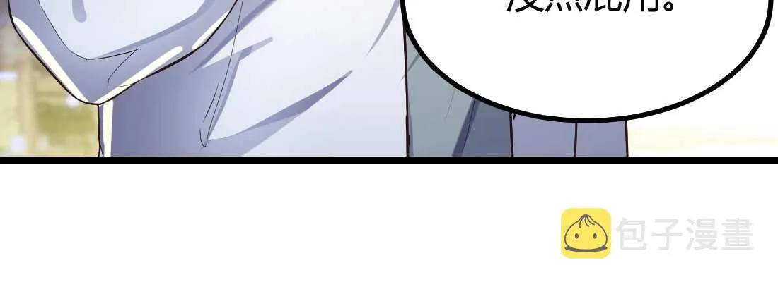 预告 第24页