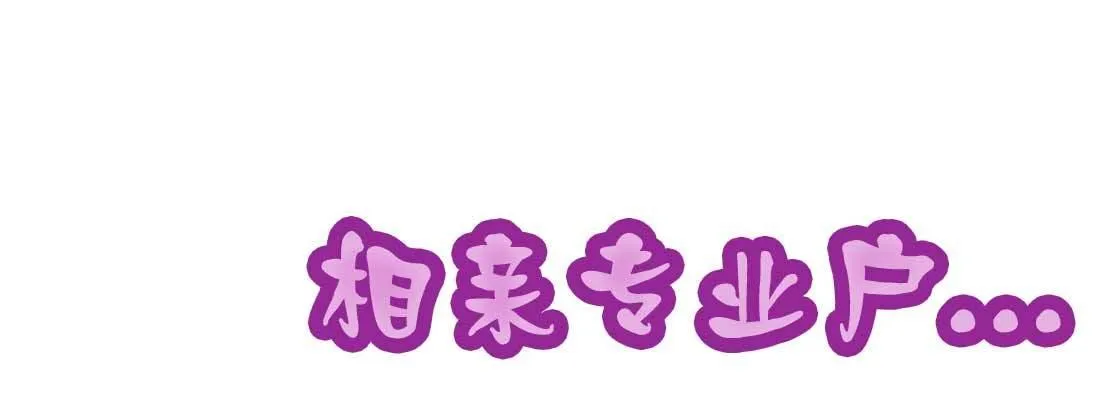预告 第25页